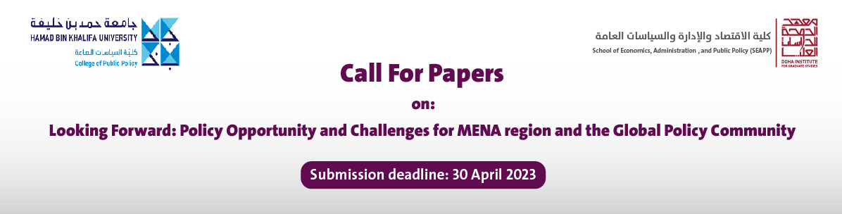 Call For Papers